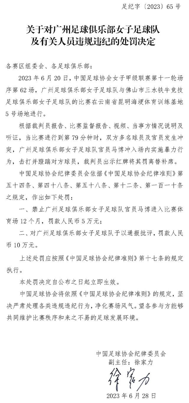 2023.3.16/17：在获得详细的财务信息之前，卡塔尔财团、拉特克利夫与雷恩集团在老特拉福德会面。